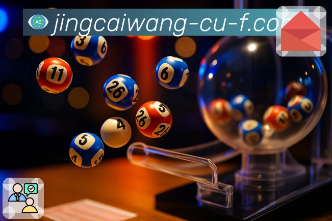 从历史数据中发现规律，竞彩网 提供专业分析支持。